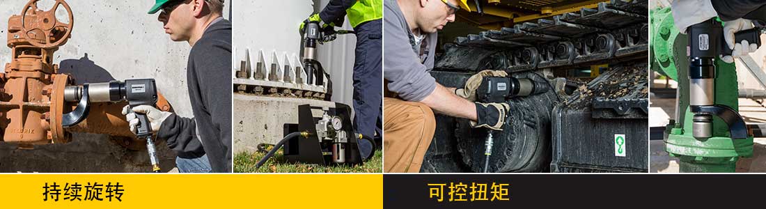 恩派克新型氣動扭矩扳手
